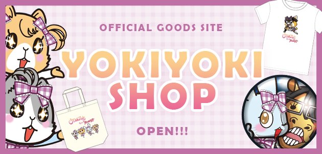 OTMGirls YOKIYOKI SHOP OPEN!!